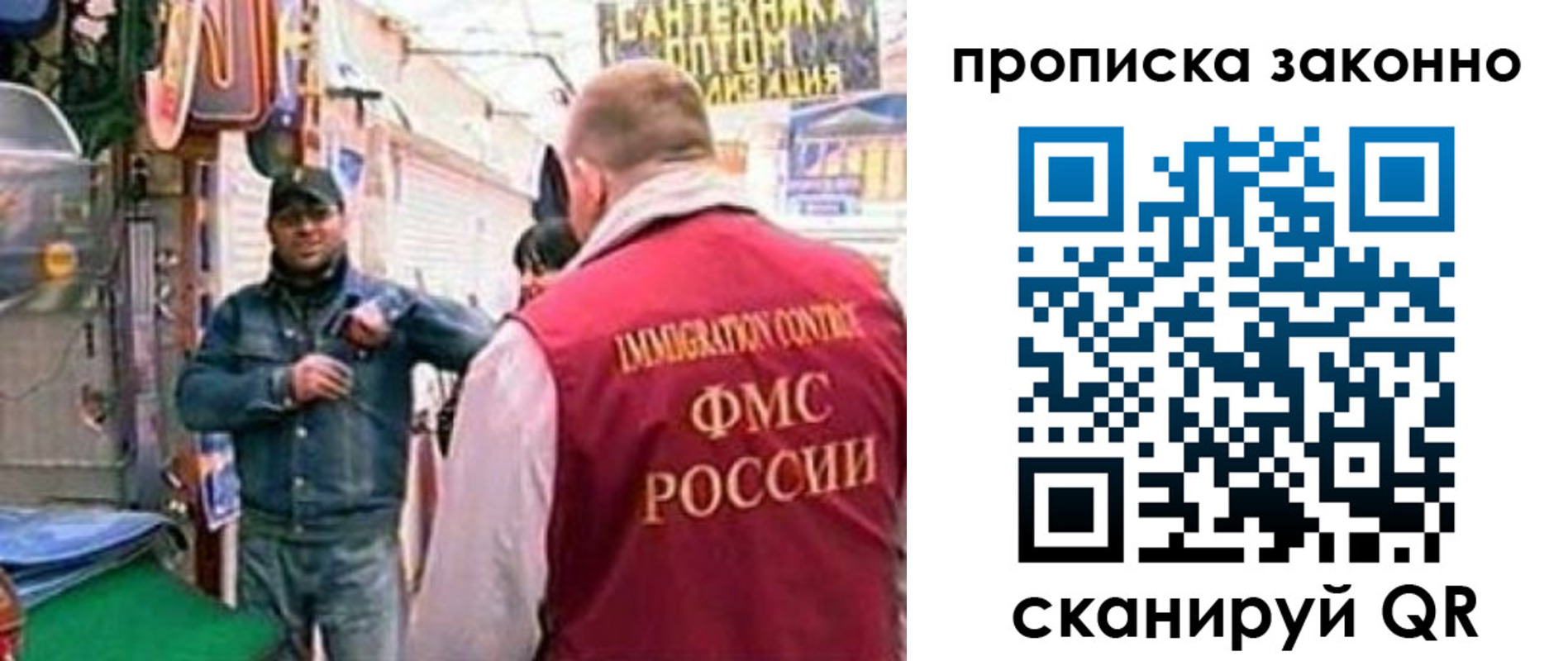 пропишу в квартире в Кингисеппе