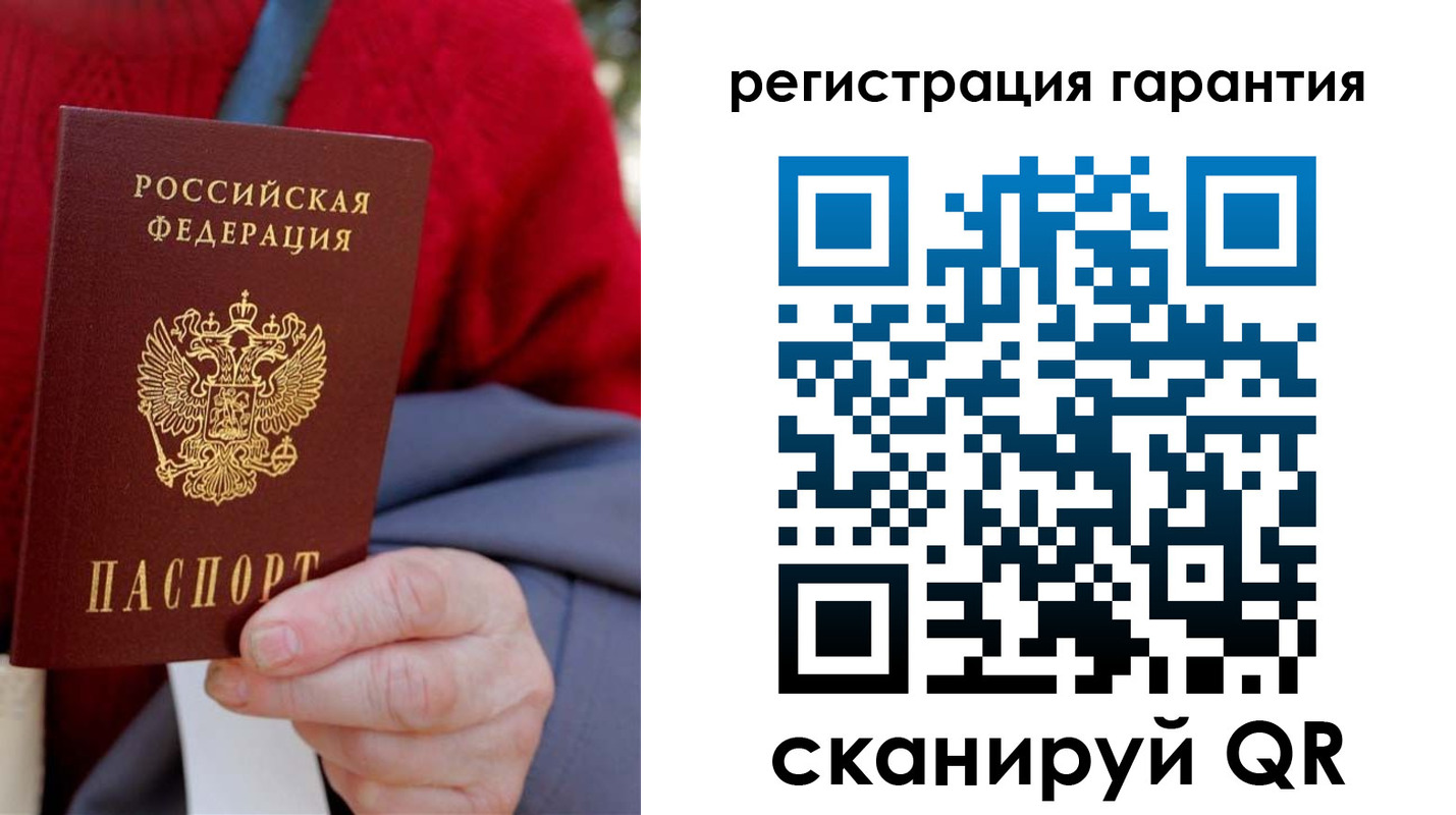 прописка штамп в Кингисеппе